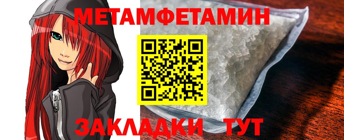 Амфетамин 98% Славгород