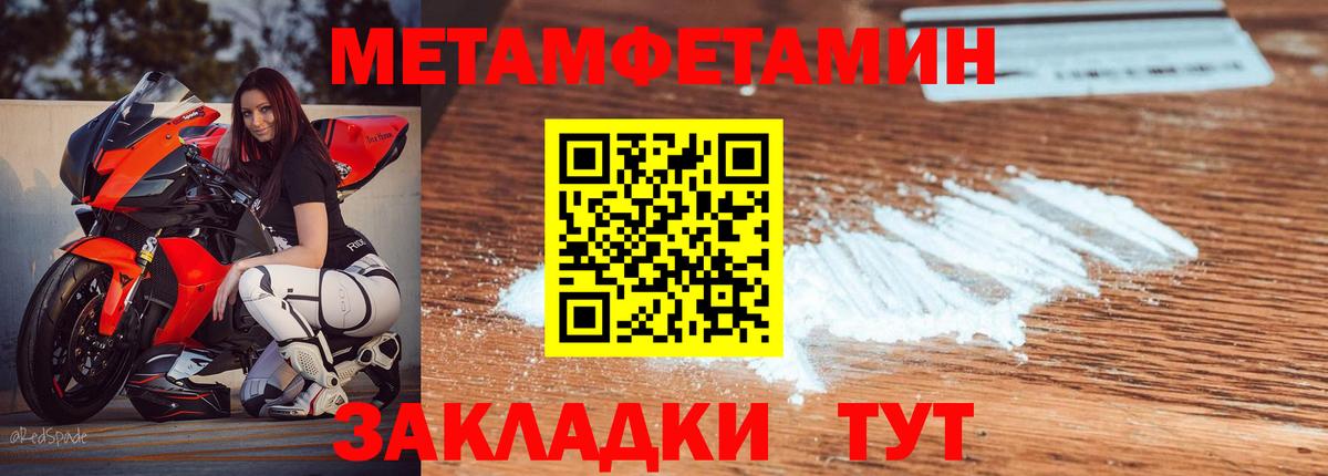 АМФЕТАМИН  Вход с VPN  Славгород  Амфетамин VHQ 
