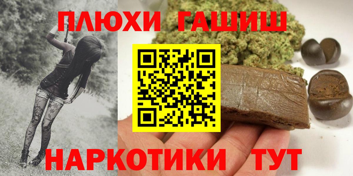 ГАШ ice o lator Славгород