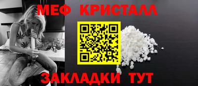 тгк Мариинск