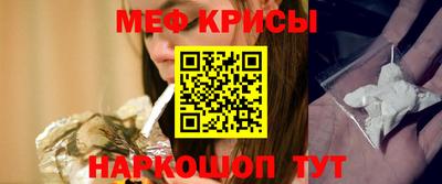 амф Малоярославец