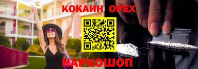 амф Малоярославец