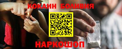 амф Малоярославец