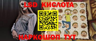 марки lsd Малгобек