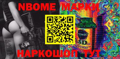марки lsd Малгобек