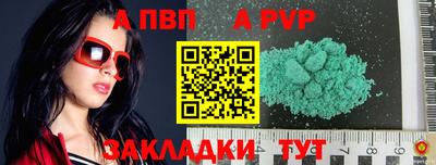 тгк Мариинск