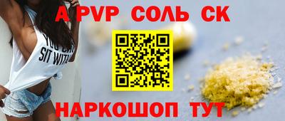 марки lsd Малгобек