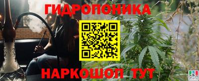 марки lsd Малгобек