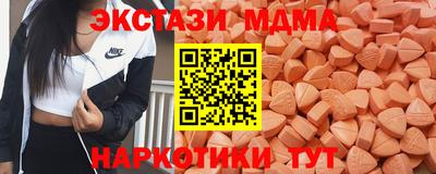 амф Малоярославец
