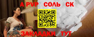 тгк Мариинск
