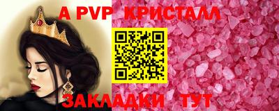 тгк Мариинск