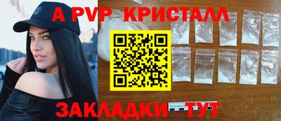 тгк Мариинск