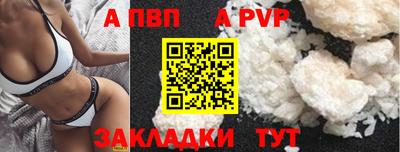 тгк Мариинск