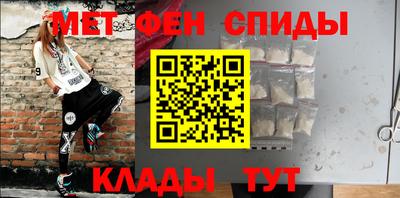 амф Малоярославец