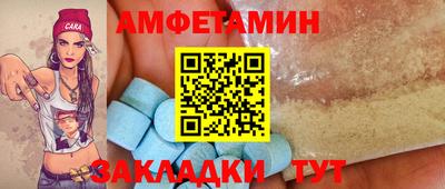 амф Малоярославец