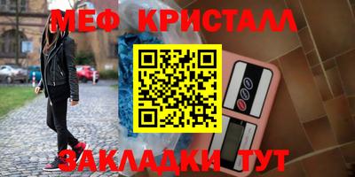 тгк Мариинск