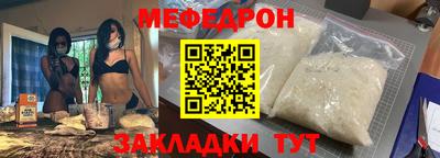 амф Малоярославец