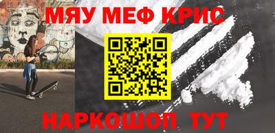 тгк Мариинск