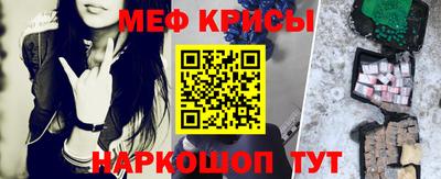 тгк Мариинск