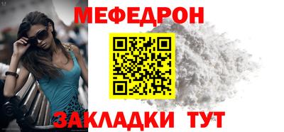 амф Малоярославец
