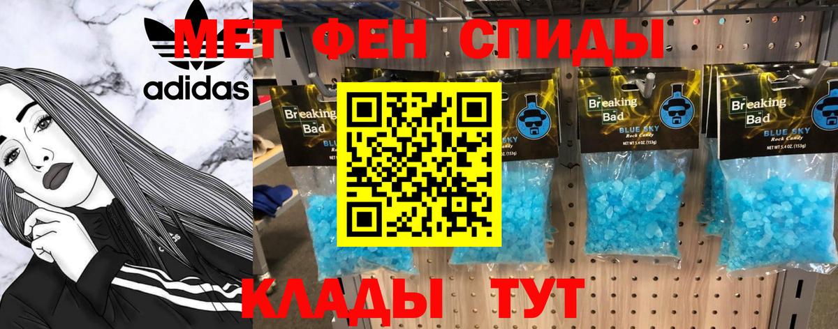 МЕТАМФЕТАМИН винт  Вход с VPN  МЕТАМФЕТАМИН  МЕТАМФЕТАМИН винт  Славгород 
