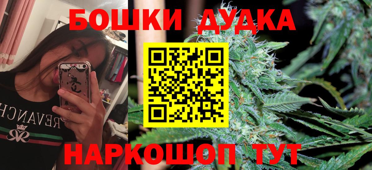 МАРИХУАНА Amnesia  Вход с VPN  Канабис индика  Шишки марихуана тримм  Славгород 